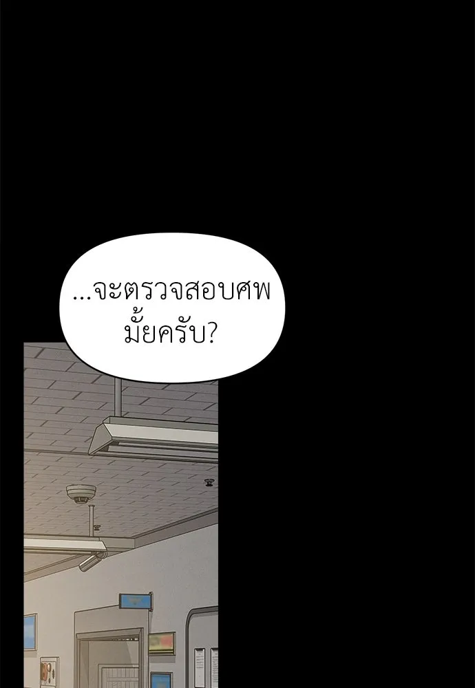 ปรารถนารักอันงดงาม ตอนที่ 81 รูปที่ 19