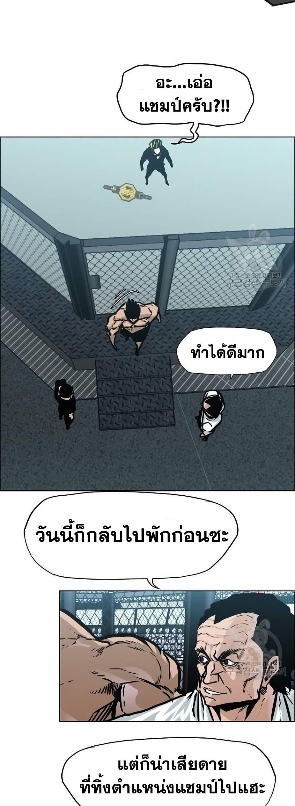 Manga-lc-com อ่านมังงะ อ่านการ์ตูน ออนไลน์ ฟรี Boss in School ตอนที่ 1 2 3 4 5 6 7 8 9 10 11 12 13 14 ฟรี ไม่มีโฆษณา Manga-lc - อ่าน มังงะ อ่าน การ์ตูน ออนไลน์ อ่านมังงะ ฟรี