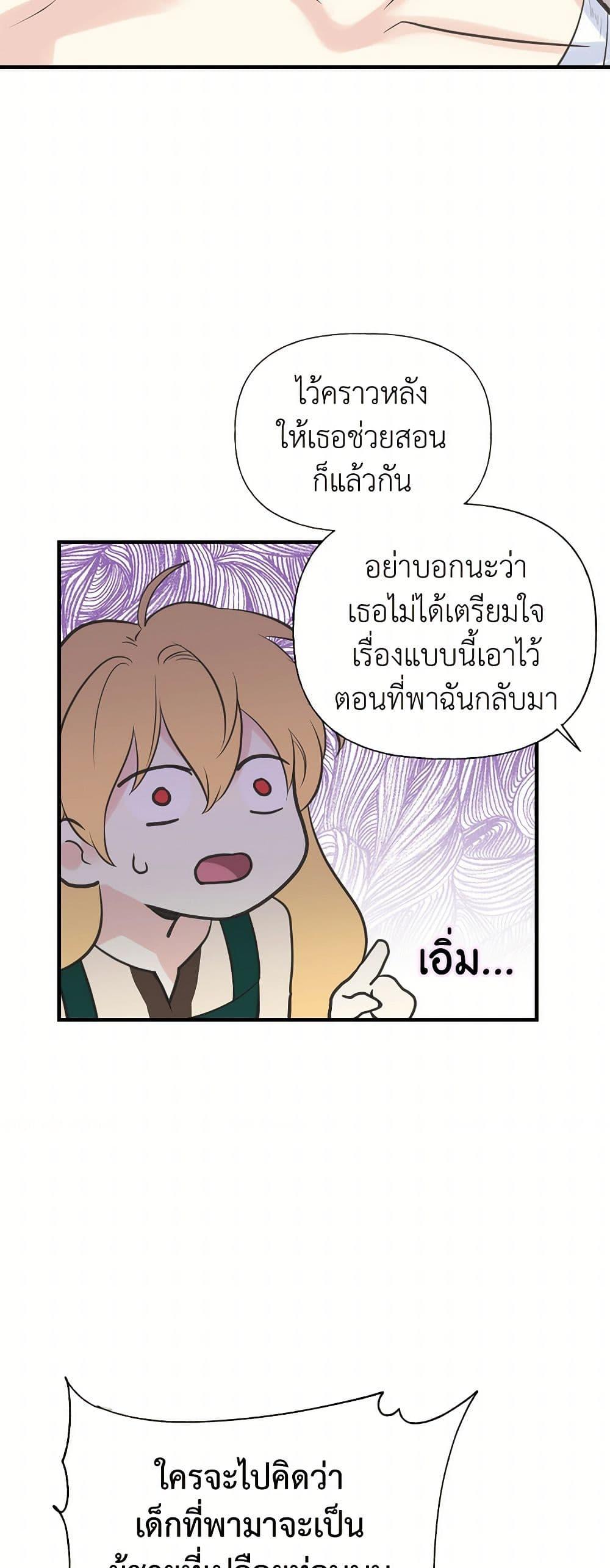 Manga-lc-com อ่านมังงะ อ่านการ์ตูน ออนไลน์ ฟรี My Sister Picked up the Male Lead ตอนที่ 1 2 3 4 5 6 7 8 9 10 11 12 13 14 ฟรี ไม่มีโฆษณา Manga-lc - อ่าน มังงะ อ่าน การ์ตูน ออนไลน์ อ่านมังงะ ฟรี