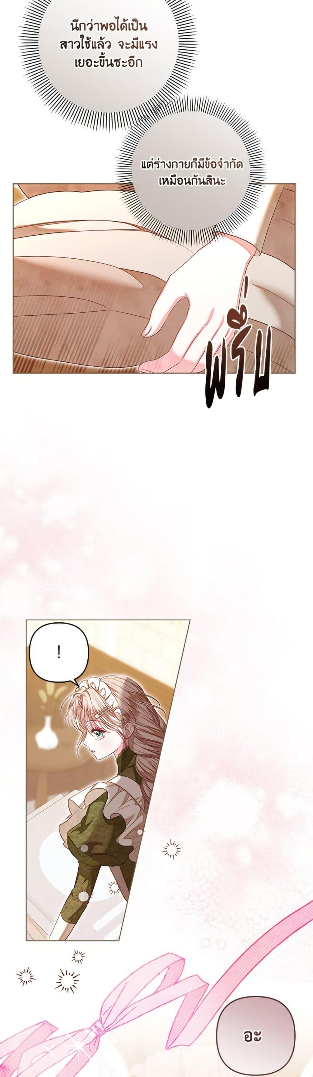 Manga-lc-com อ่านมังงะ อ่านการ์ตูน ออนไลน์ ฟรี The Princess Maid ตอนที่ 1 2 3 4 5 6 7 8 9 10 11 12 13 14 ฟรี ไม่มีโฆษณา Manga-lc - อ่าน มังงะ อ่าน การ์ตูน ออนไลน์ อ่านมังงะ ฟรี