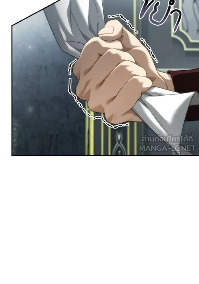 ชาตินี้น้องขอ ตอนที่ 164 รูปที่ 11