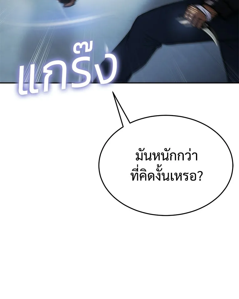 แบคXX ตอนที่ 169 รูปที่ 157
