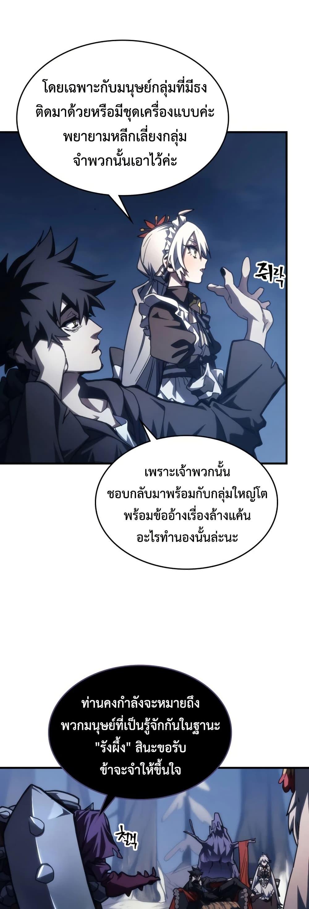 Manga-lc-com อ่านมังงะ อ่านการ์ตูน ออนไลน์ ฟรี Mr Devourer, Please Act Like a Final Boss ตอนที่ 1 2 3 4 5 6 7 8 9 10 11 12 13 14 ฟรี ไม่มีโฆษณา Manga-lc - อ่าน มังงะ อ่าน การ์ตูน ออนไลน์ อ่านมังงะ ฟรี