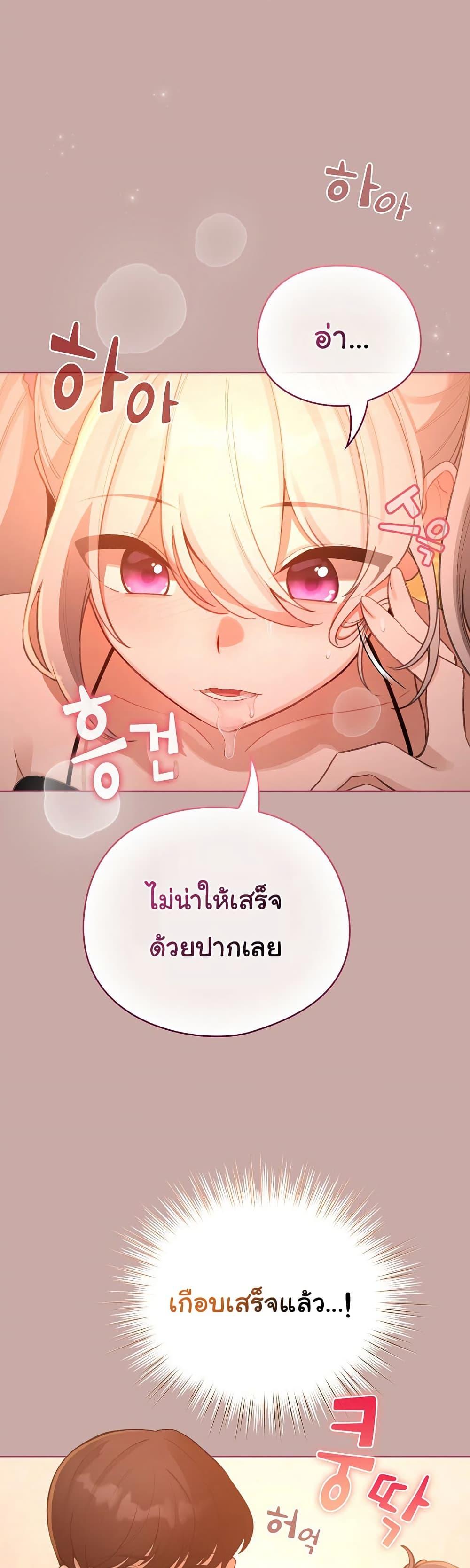 Doujin-Lc- อ่าน โดจิน มังฮวา เกาหลี ญี่ปุ่น จีน แปลไทย I Became a Pornhwa NPC ตอนที่ 1 2 3 4 5 6 7 8 9 10 11 12 13 14 ฟรี ไม่มีโฆษณา อ่าน โดจิน Manhwa เกาหลี ญี่ปุ่น จีน เรามีครบ คัดมาให้เน้นๆ โดจิน 18+ รับประกันความฟินโดย  Doujin Lc