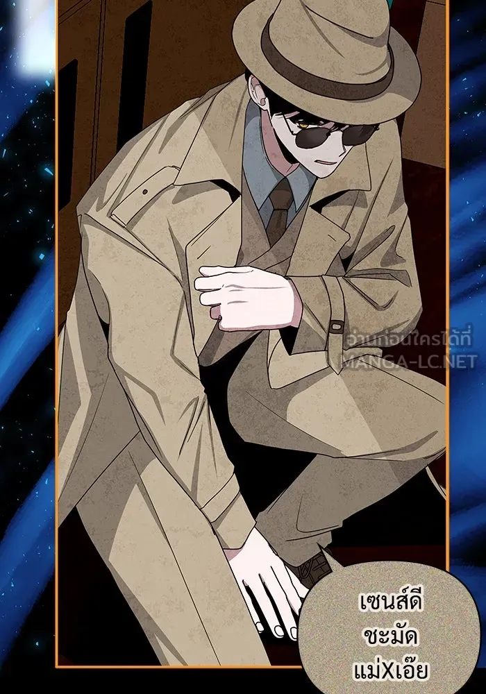 ฉันเนี่ยนะ นักแสดงขั้นเทพ ตอนที่ บทนำ รูปที่ 48