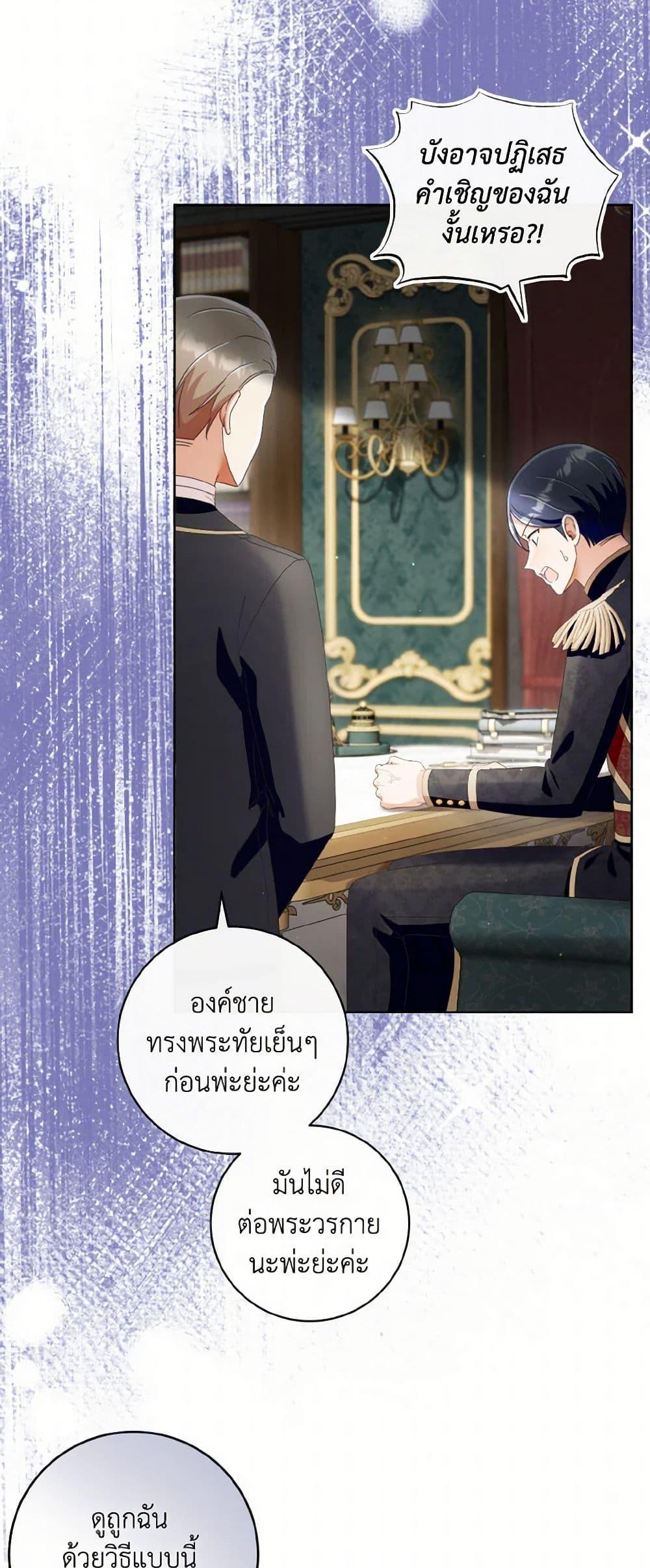 Manga-lc-com อ่านมังงะ อ่านการ์ตูน ออนไลน์ ฟรี I Will Remove Them From My Life ตอนที่ 1 2 3 4 5 6 7 8 9 10 11 12 13 14 ฟรี ไม่มีโฆษณา Manga-lc - อ่าน มังงะ อ่าน การ์ตูน ออนไลน์ อ่านมังงะ ฟรี