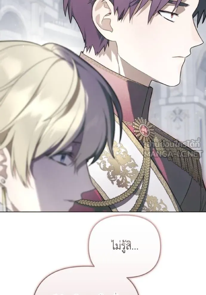 ราชินีจอมมาร ตอนที่ 17 รูปที่ 100