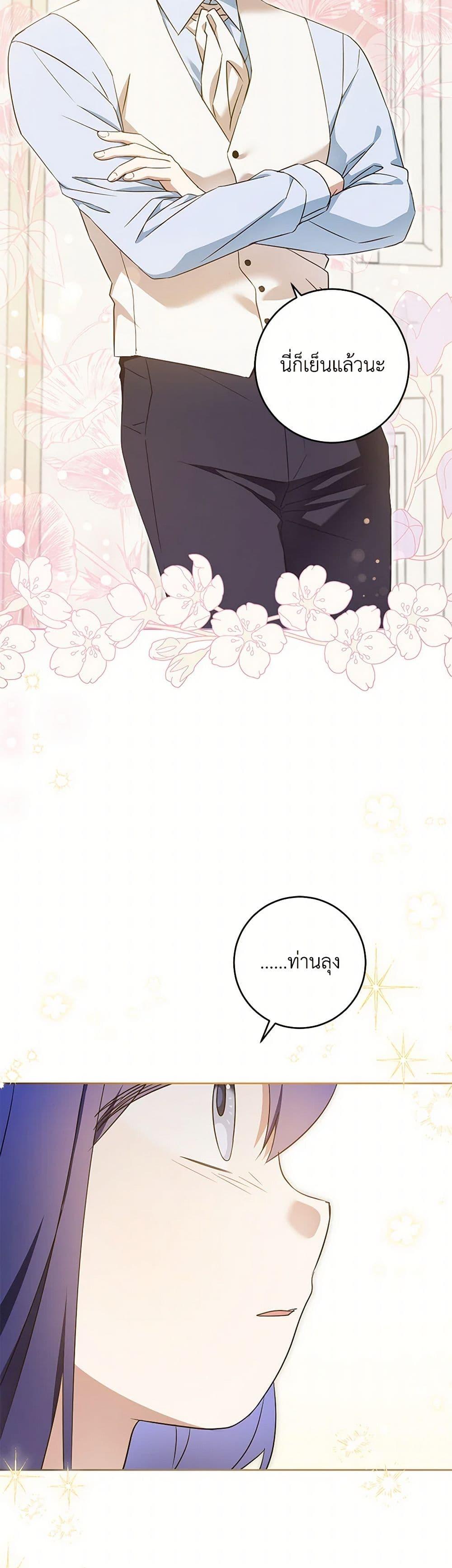 Manga-lc-com อ่านมังงะ อ่านการ์ตูน ออนไลน์ ฟรี Please Give Me the Pacifier ตอนที่ 1 2 3 4 5 6 7 8 9 10 11 12 13 14 ฟรี ไม่มีโฆษณา Manga-lc - อ่าน มังงะ อ่าน การ์ตูน ออนไลน์ อ่านมังงะ ฟรี