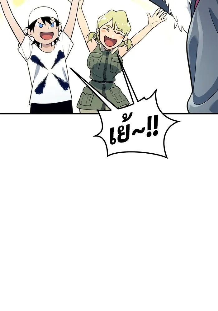 อูเร็ค มาซิโน่ ตอนที่ 11 คราวน์ เกม 1 รูปที่ 142