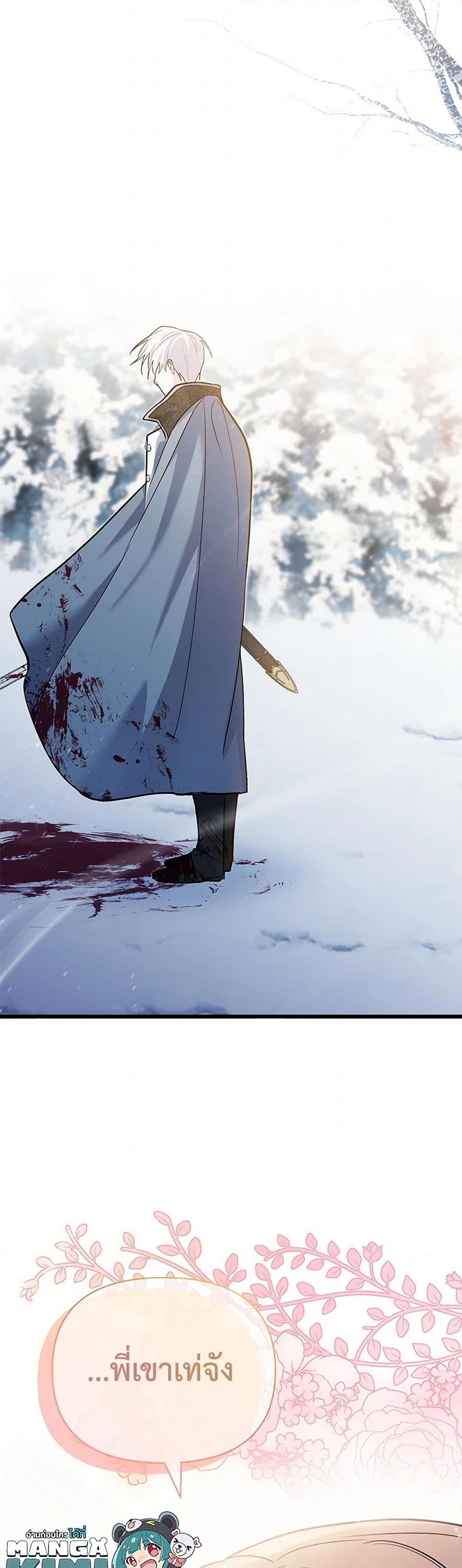 Manga-lc-com อ่านมังงะ อ่านการ์ตูน ออนไลน์ ฟรี Obsessed With Hazel the Sweet Witch ตอนที่ 1 2 3 4 5 6 7 8 9 10 11 12 13 14 ฟรี ไม่มีโฆษณา Manga-lc - อ่าน มังงะ อ่าน การ์ตูน ออนไลน์ อ่านมังงะ ฟรี