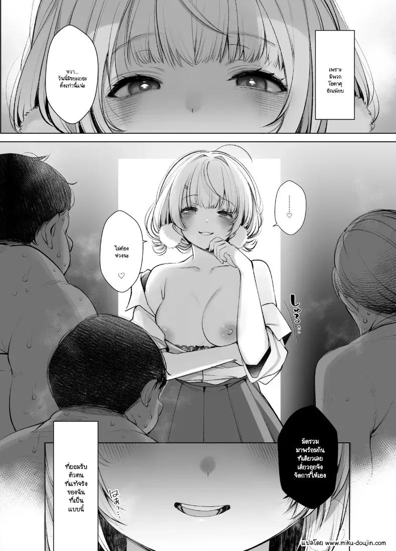 Doujin-Lc- อ่าน โดจิน มังฮวา เกาหลี ญี่ปุ่น จีน แปลไทย ตัวตนที่แท้จริงของชิกุเระ ตอนที่ 1 2 3 4 5 6 7 8 9 10 11 12 13 14 ฟรี ไม่มีโฆษณา อ่าน โดจิน Manhwa เกาหลี ญี่ปุ่น จีน เรามีครบ คัดมาให้เน้นๆ โดจิน 18+ รับประกันความฟินโดย  Doujin Lc