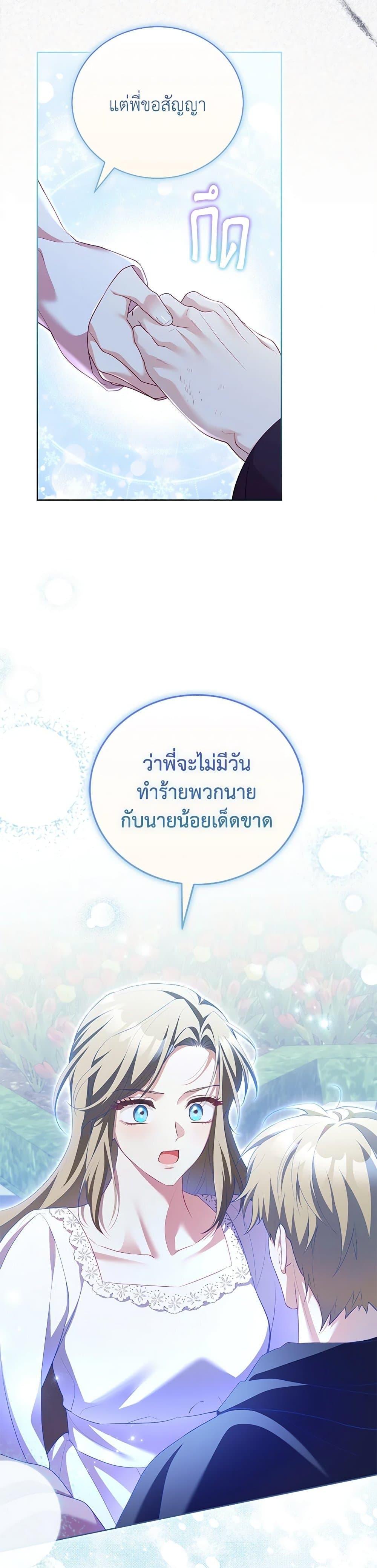 Manga-lc-com อ่านมังงะ อ่านการ์ตูน ออนไลน์ ฟรี Childcare Diary With The Villain ตอนที่ 1 2 3 4 5 6 7 8 9 10 11 12 13 14 ฟรี ไม่มีโฆษณา Manga-lc - อ่าน มังงะ อ่าน การ์ตูน ออนไลน์ อ่านมังงะ ฟรี