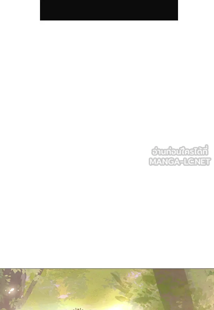 ถ้าไม่ร้อง ก็จงอ้อนวอนซะ ตอนที่ 20 รูปที่ 36