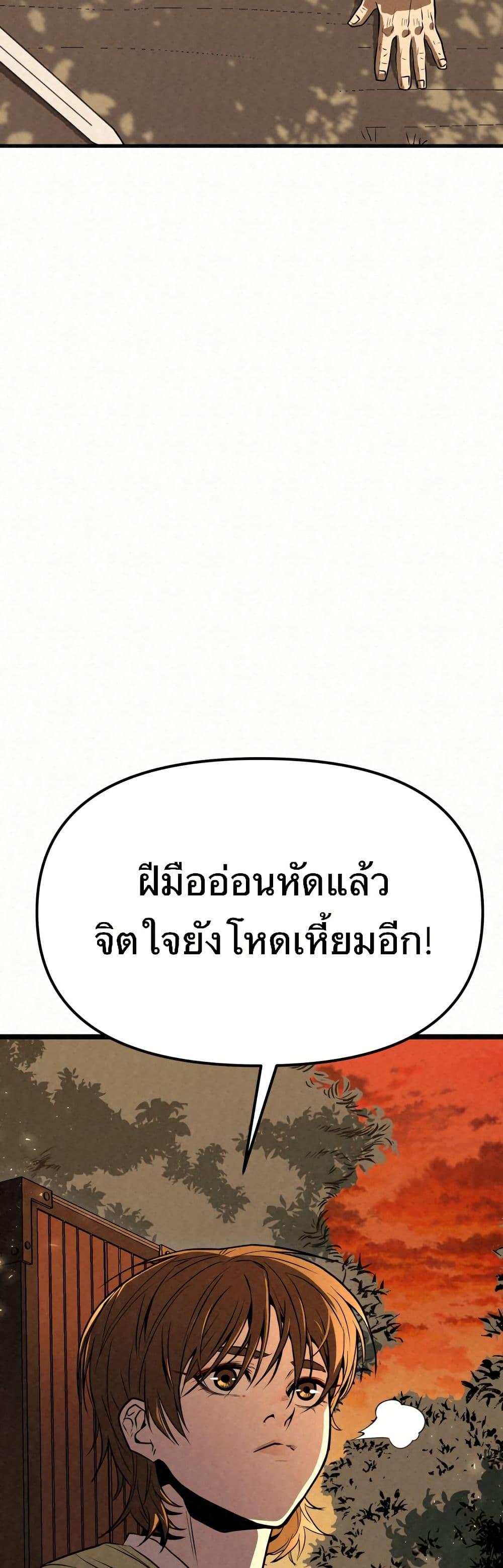 Manga-lc-com อ่านมังงะ อ่านการ์ตูน ออนไลน์ ฟรี Black Fox Sword Master of Mount Kunlun ตอนที่ 1 2 3 4 5 6 7 8 9 10 11 12 13 14 ฟรี ไม่มีโฆษณา Manga-lc - อ่าน มังงะ อ่าน การ์ตูน ออนไลน์ อ่านมังงะ ฟรี