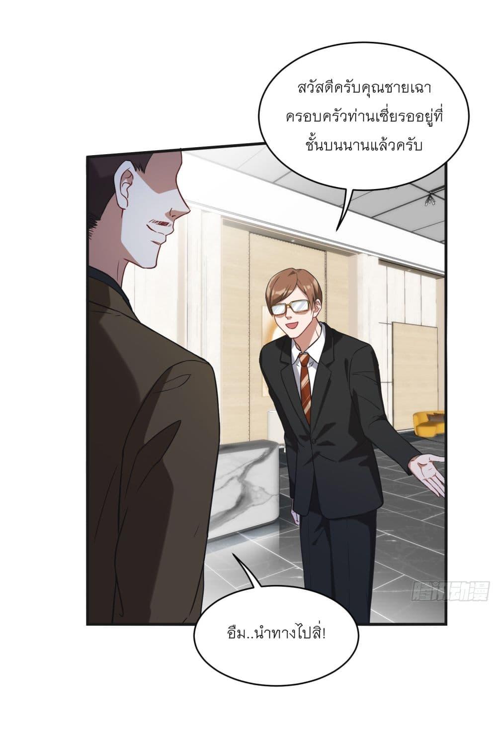 Manga-lc-com อ่านมังงะ อ่านการ์ตูน ออนไลน์ ฟรี Became a Billionaire After Dog Licking Improperly ตอนที่ 1 2 3 4 5 6 7 8 9 10 11 12 13 14 ฟรี ไม่มีโฆษณา Manga-lc - อ่าน มังงะ อ่าน การ์ตูน ออนไลน์ อ่านมังงะ ฟรี