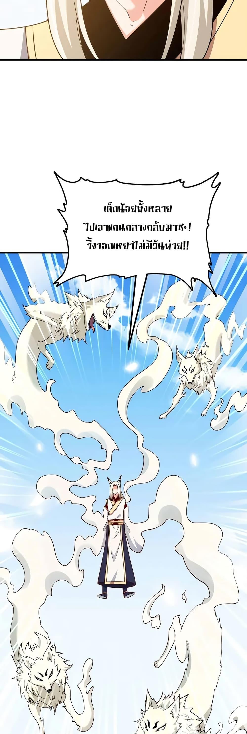 Manga-lc-com อ่านมังงะ อ่านการ์ตูน ออนไลน์ ฟรี My Wife is Actually the Future Tyrant Empress ตอนที่ 1 2 3 4 5 6 7 8 9 10 11 12 13 14 ฟรี ไม่มีโฆษณา Manga-lc - อ่าน มังงะ อ่าน การ์ตูน ออนไลน์ อ่านมังงะ ฟรี