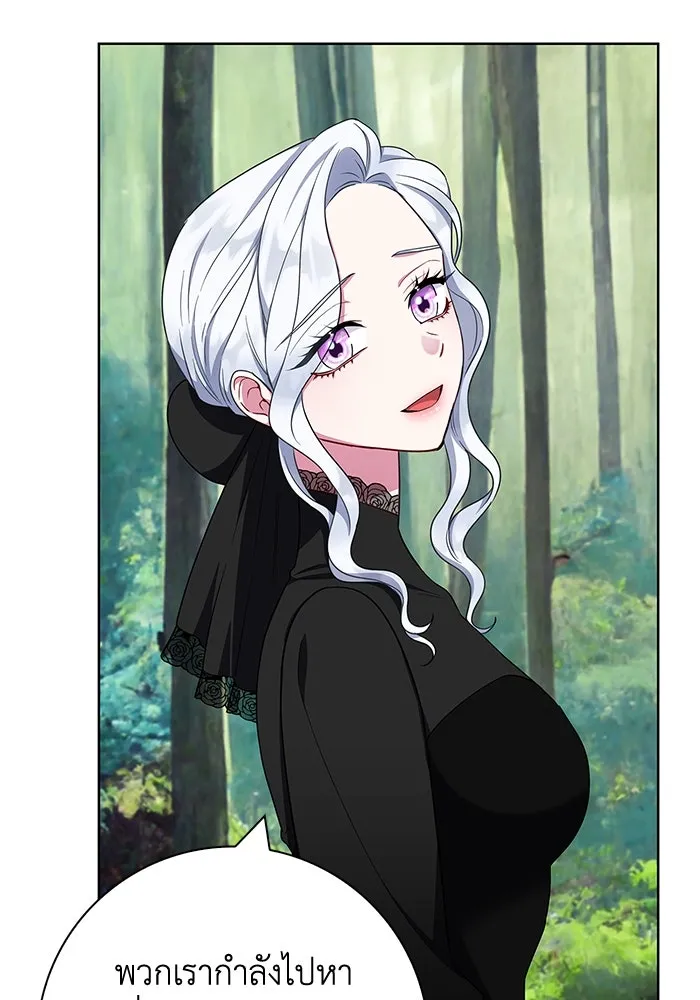 ฉันกลายเป็นแม่พระเอกนิยายจอมเสเพล ตอนที่ 46 รูปที่ 43