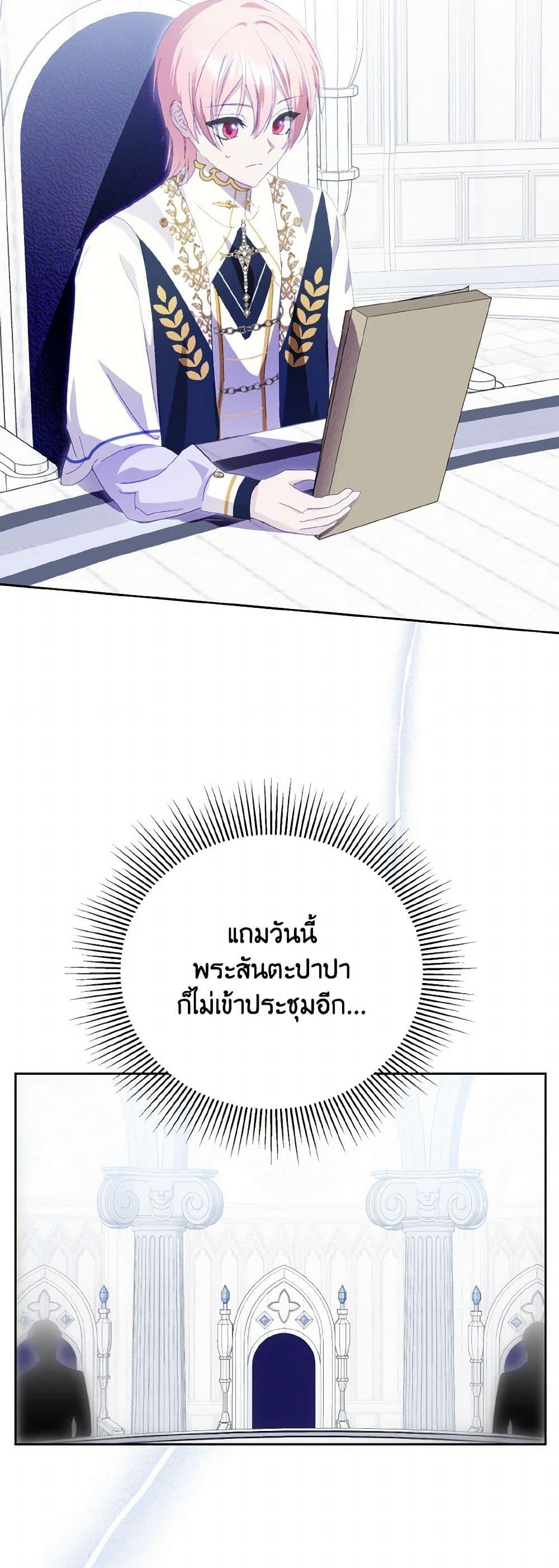 Manga-lc-com อ่านมังงะ อ่านการ์ตูน ออนไลน์ ฟรี If You Remove the Kind Protagonist’s Mask ตอนที่ 1 2 3 4 5 6 7 8 9 10 11 12 13 14 ฟรี ไม่มีโฆษณา Manga-lc - อ่าน มังงะ อ่าน การ์ตูน ออนไลน์ อ่านมังงะ ฟรี