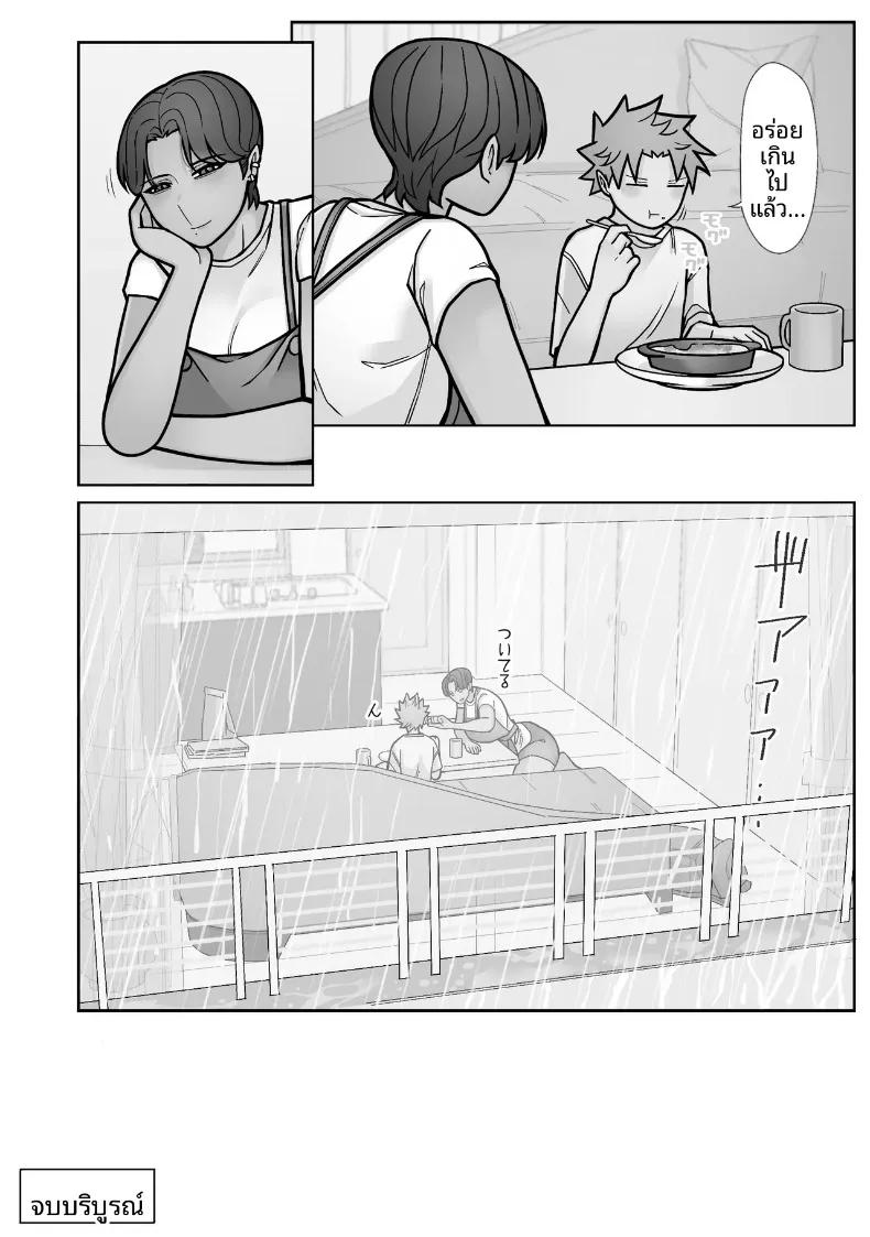 Doujin-Lc- อ่าน โดจิน มังฮวา เกาหลี ญี่ปุ่น จีน แปลไทย สิ่งที่ต่างไปจากเดิม (Hyde) ตอนที่ 1 2 3 4 5 6 7 8 9 10 11 12 13 14 ฟรี ไม่มีโฆษณา อ่าน โดจิน Manhwa เกาหลี ญี่ปุ่น จีน เรามีครบ คัดมาให้เน้นๆ โดจิน 18+ รับประกันความฟินโดย  Doujin Lc