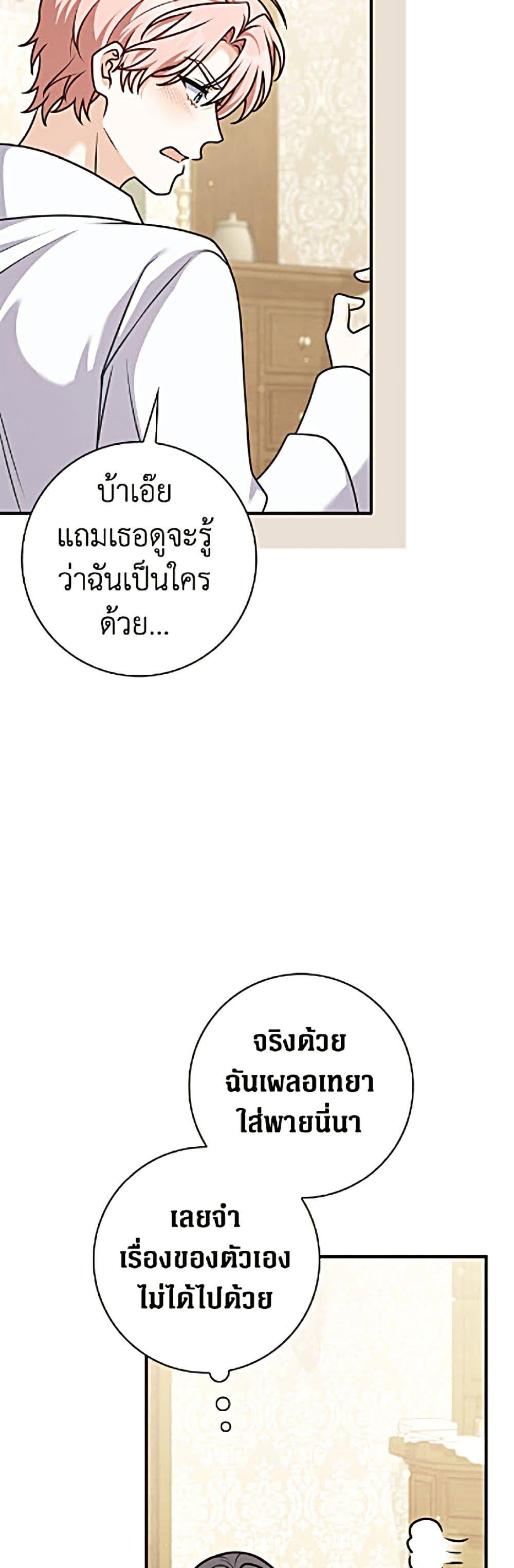 Manga-lc-com อ่านมังงะ อ่านการ์ตูน ออนไลน์ ฟรี Friends Shouldn’t Act This Way ตอนที่ 1 2 3 4 5 6 7 8 9 10 11 12 13 14 ฟรี ไม่มีโฆษณา Manga-lc - อ่าน มังงะ อ่าน การ์ตูน ออนไลน์ อ่านมังงะ ฟรี