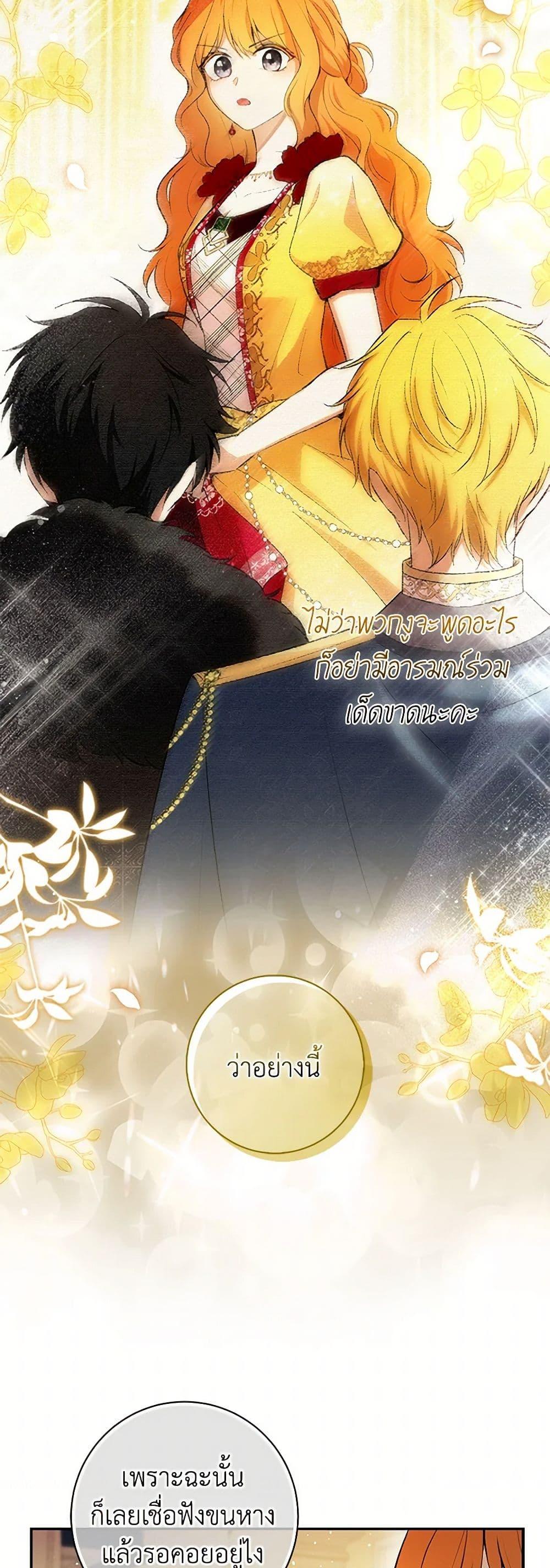 Manga-lc-com อ่านมังงะ อ่านการ์ตูน ออนไลน์ ฟรี Baby Squirrel Is Good at Everything ตอนที่ 1 2 3 4 5 6 7 8 9 10 11 12 13 14 ฟรี ไม่มีโฆษณา Manga-lc - อ่าน มังงะ อ่าน การ์ตูน ออนไลน์ อ่านมังงะ ฟรี