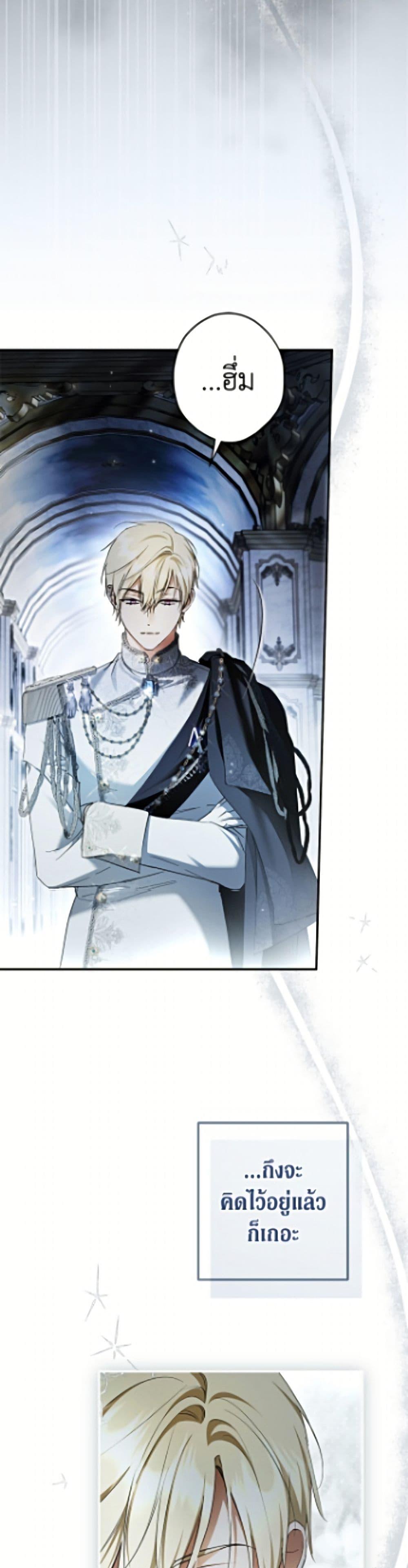 Manga-lc-com อ่านมังงะ อ่านการ์ตูน ออนไลน์ ฟรี An Extra Stole the Male Leads ตอนที่ 1 2 3 4 5 6 7 8 9 10 11 12 13 14 ฟรี ไม่มีโฆษณา Manga-lc - อ่าน มังงะ อ่าน การ์ตูน ออนไลน์ อ่านมังงะ ฟรี