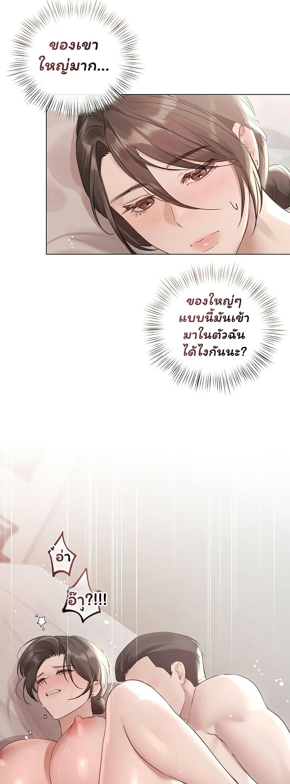 Doujin-Lc- อ่าน โดจิน มังฮวา เกาหลี ญี่ปุ่น จีน แปลไทย Slave to Poetry ตอนที่ 1 2 3 4 5 6 7 8 9 10 11 12 13 14 ฟรี ไม่มีโฆษณา อ่าน โดจิน Manhwa เกาหลี ญี่ปุ่น จีน เรามีครบ คัดมาให้เน้นๆ โดจิน 18+ รับประกันความฟินโดย  Doujin Lc