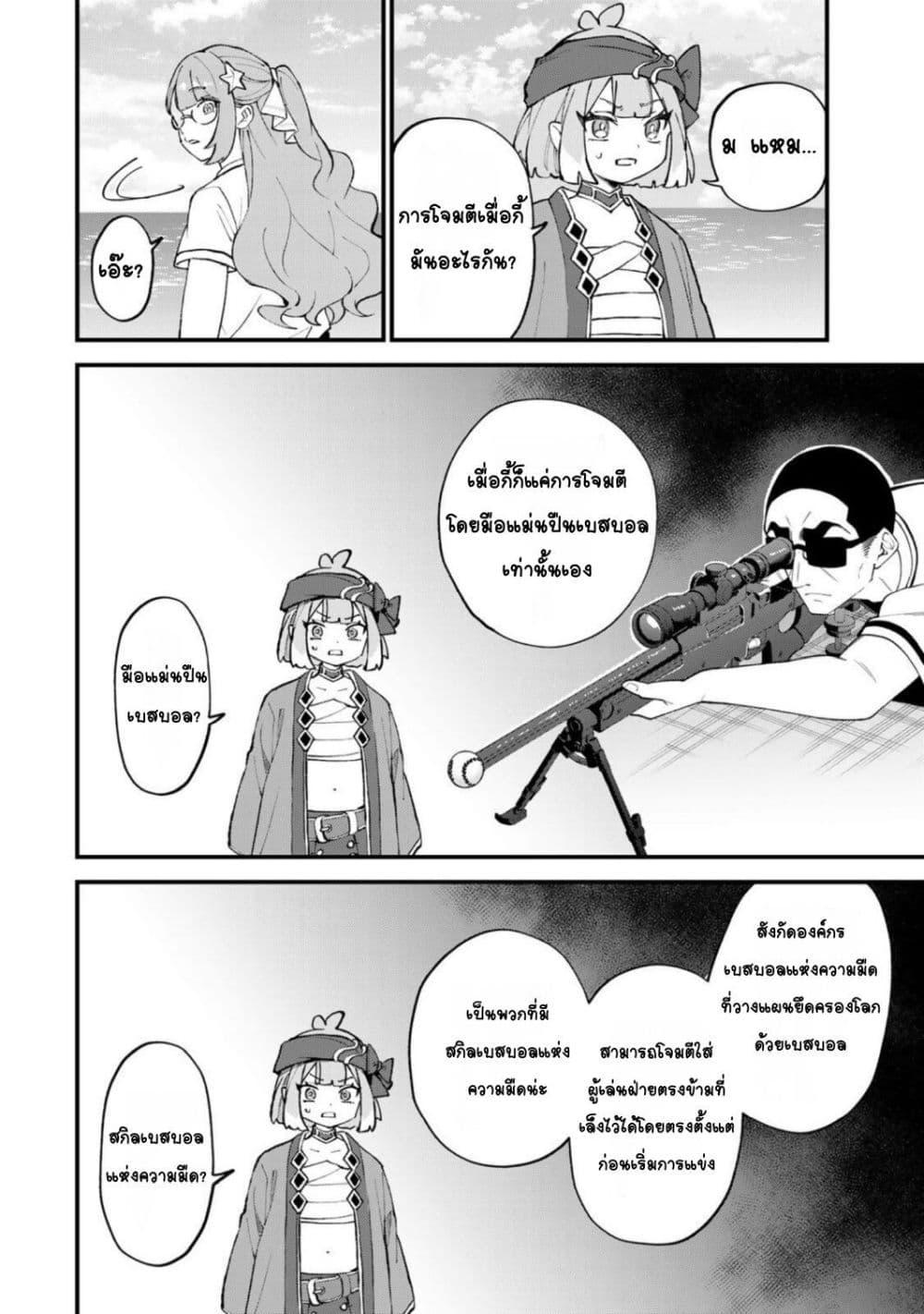 Manga-lc-com อ่านมังงะ อ่านการ์ตูน ออนไลน์ ฟรี Sekai Saikyou no Majo, Hajimemashita – Watashidake “Kouryaku Saito” wo Mireru Sekai de Jiyuu ni Ikimasu ตอนที่ 1 2 3 4 5 6 7 8 9 10 11 12 13 14 ฟรี ไม่มีโฆษณา Manga-lc - อ่าน มังงะ อ่าน การ์ตูน ออนไลน์ อ่านมังงะ ฟรี