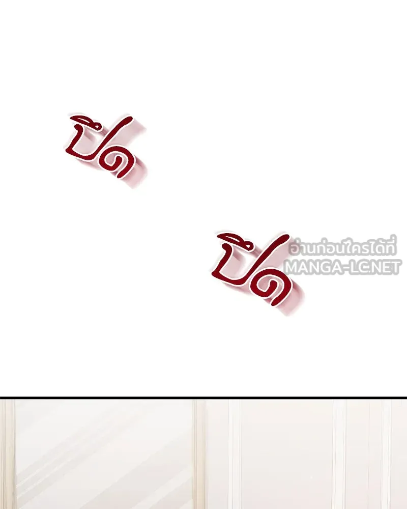 สามีที่ไม่ได้ขอ ตอนที่ 20 รูปที่ 33