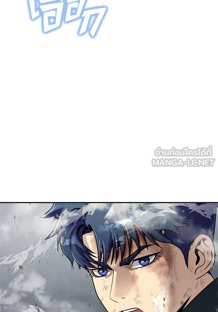 เพลเยอร์นักกินเหล็ก ตอนที่ 23 รูปที่ 156