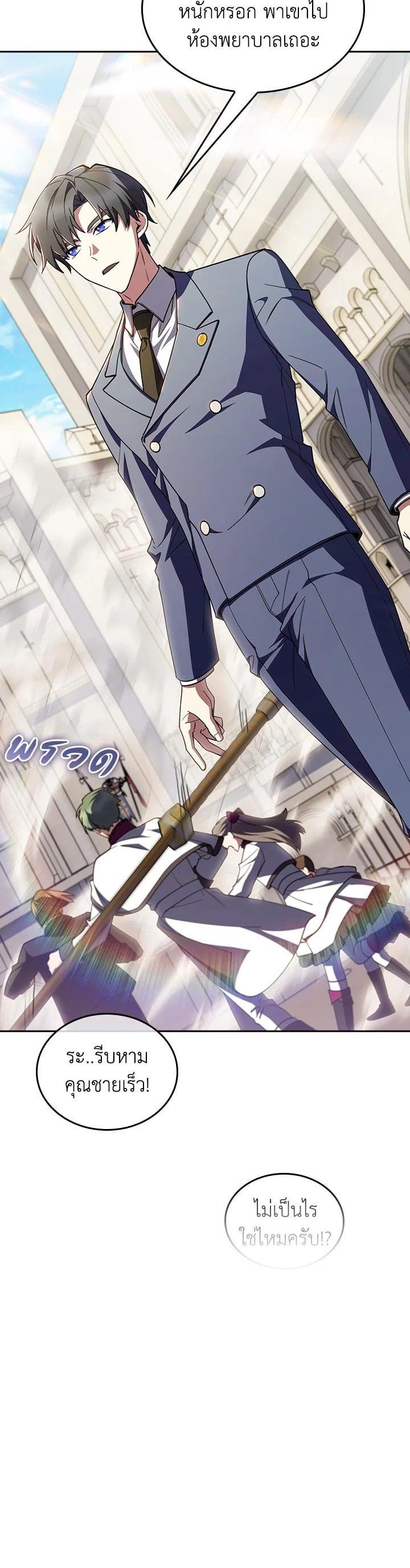 Manga-lc-com อ่านมังงะ อ่านการ์ตูน ออนไลน์ ฟรี I Regressed to My Ruined Family ตอนที่ 1 2 3 4 5 6 7 8 9 10 11 12 13 14 ฟรี ไม่มีโฆษณา Manga-lc - อ่าน มังงะ อ่าน การ์ตูน ออนไลน์ อ่านมังงะ ฟรี