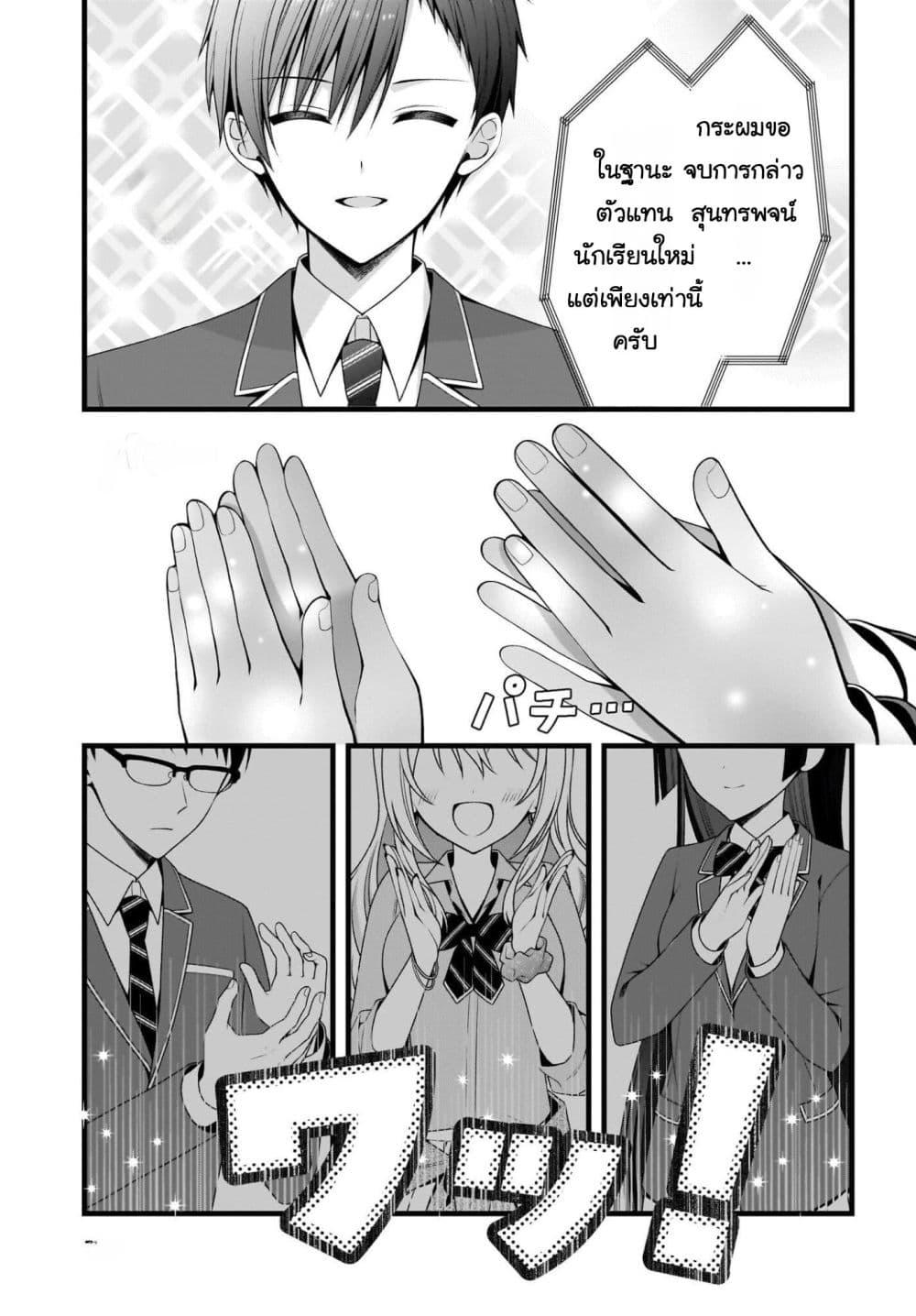 Manga-lc-com อ่านมังงะ อ่านการ์ตูน ออนไลน์ ฟรี Kanojo wo Dere Saseru Houhou wo, Shourai Kekkon suru Ore dake ga Shitteiru ตอนที่ 1 2 3 4 5 6 7 8 9 10 11 12 13 14 ฟรี ไม่มีโฆษณา Manga-lc - อ่าน มังงะ อ่าน การ์ตูน ออนไลน์ อ่านมังงะ ฟรี