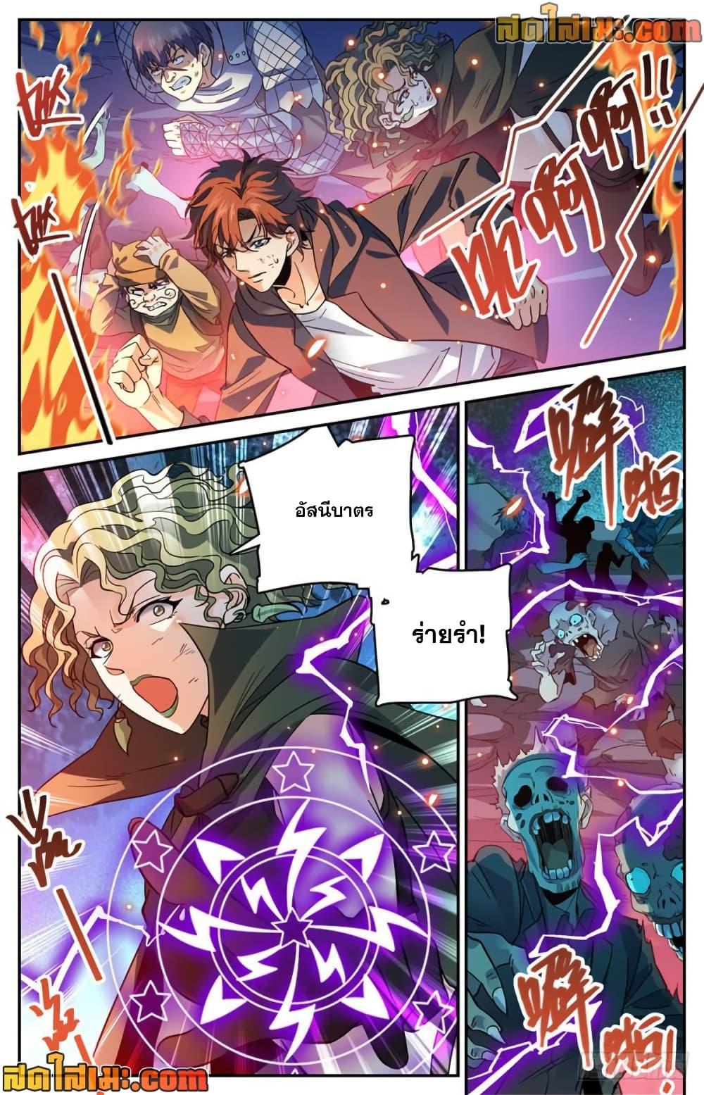 Manga-lc-com อ่านมังงะ อ่านการ์ตูน ออนไลน์ ฟรี Versatile Mage จอมเวทย์เต็มพิกัด ตอนที่ 1 2 3 4 5 6 7 8 9 10 11 12 13 14 ฟรี ไม่มีโฆษณา Manga-lc - อ่าน มังงะ อ่าน การ์ตูน ออนไลน์ อ่านมังงะ ฟรี