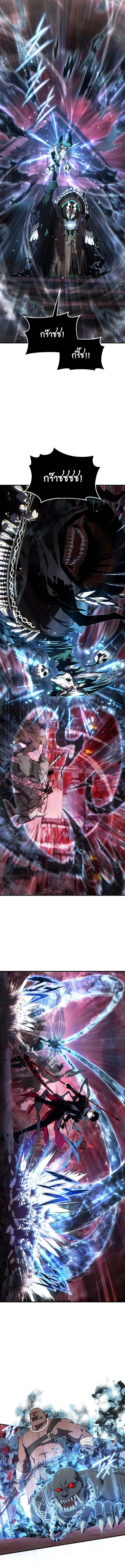 The Max-Level Player 100th Regression ตอนที่ ตอนที่ 56 รูปที่ 2