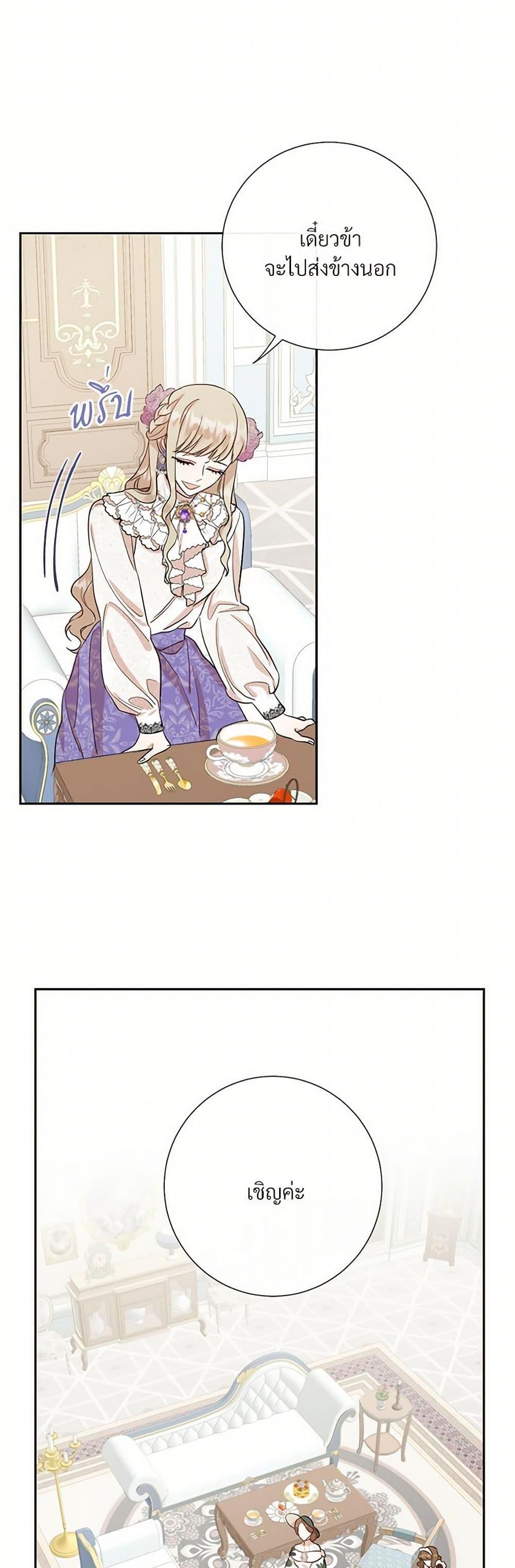 Manga-lc-com อ่านมังงะ อ่านการ์ตูน ออนไลน์ ฟรี Please Don’t Eat Me! ตอนที่ 1 2 3 4 5 6 7 8 9 10 11 12 13 14 ฟรี ไม่มีโฆษณา Manga-lc - อ่าน มังงะ อ่าน การ์ตูน ออนไลน์ อ่านมังงะ ฟรี