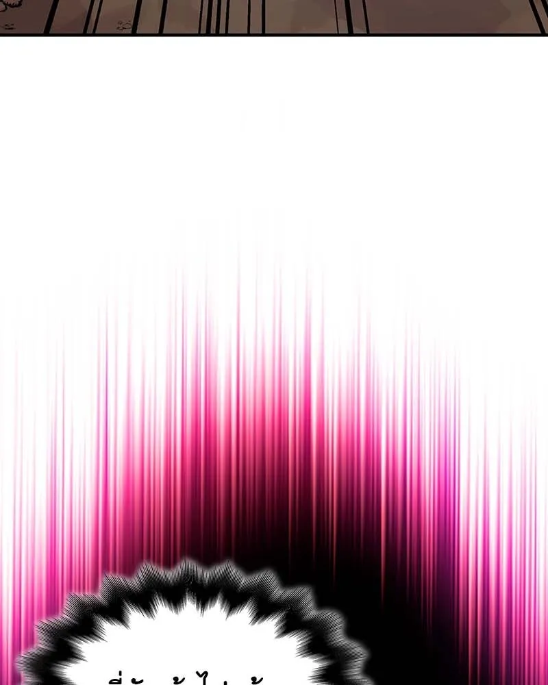 เกิดอีกทีเป็นว่าที่ประมุขลัทธิมาร ตอนที่ 120 รูปที่ 64