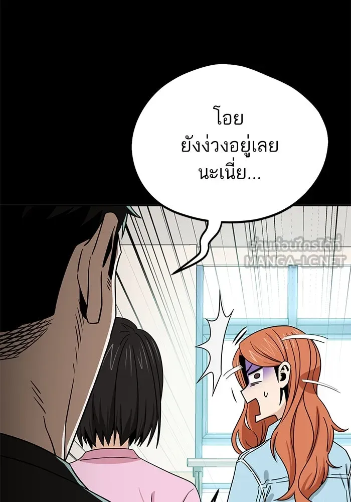 โชคชะตานำพารัก ตอนที่ 72 รุ่นพี่ รูปที่ 30