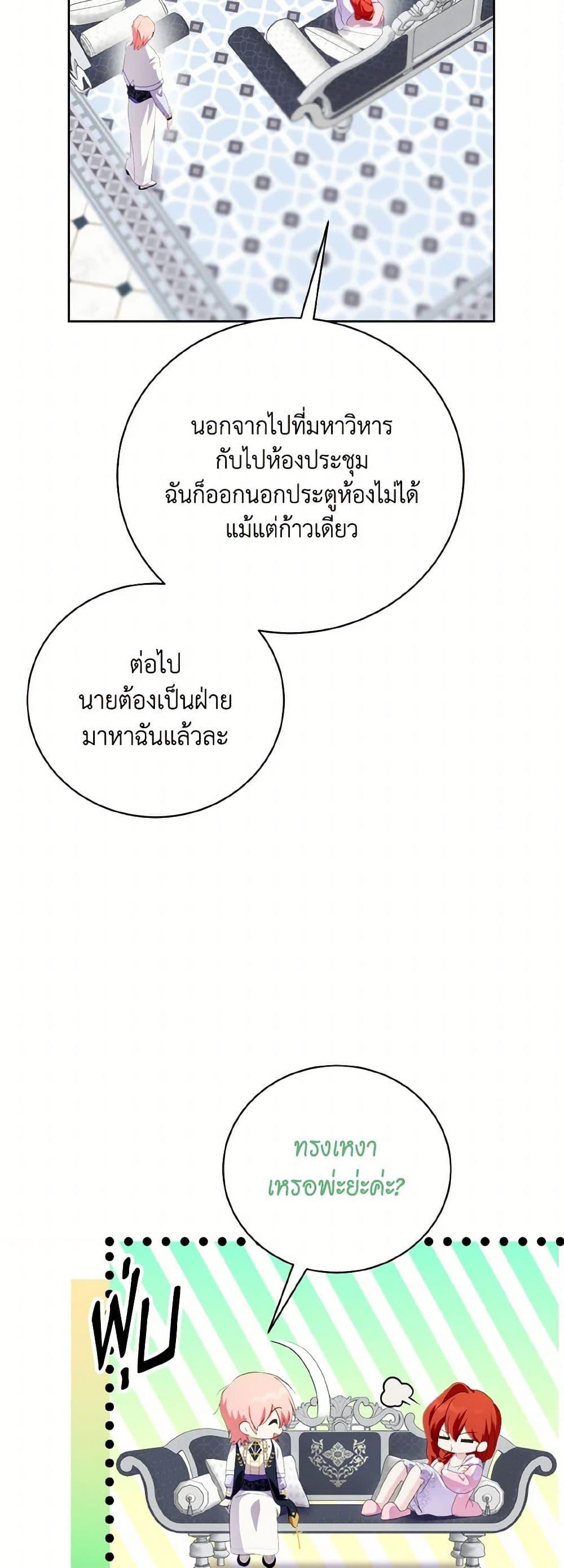 Manga-lc-com อ่านมังงะ อ่านการ์ตูน ออนไลน์ ฟรี If You Remove the Kind Protagonist’s Mask ตอนที่ 1 2 3 4 5 6 7 8 9 10 11 12 13 14 ฟรี ไม่มีโฆษณา Manga-lc - อ่าน มังงะ อ่าน การ์ตูน ออนไลน์ อ่านมังงะ ฟรี