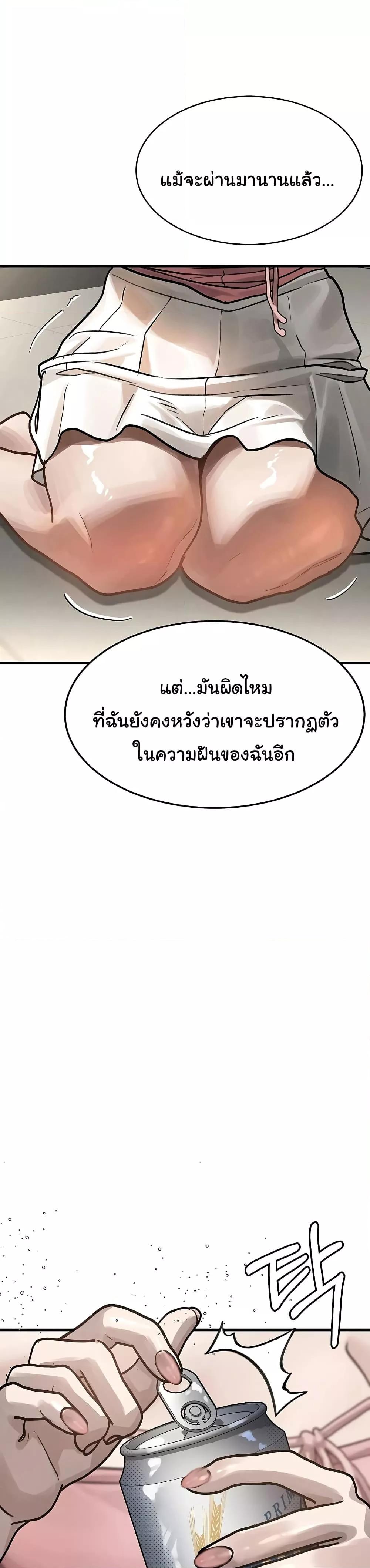 Doujin-Lc- อ่าน โดจิน มังฮวา เกาหลี ญี่ปุ่น จีน แปลไทย Dirty Talk ตอนที่ 1 2 3 4 5 6 7 8 9 10 11 12 13 14 ฟรี ไม่มีโฆษณา อ่าน โดจิน Manhwa เกาหลี ญี่ปุ่น จีน เรามีครบ คัดมาให้เน้นๆ โดจิน 18+ รับประกันความฟินโดย  Doujin Lc