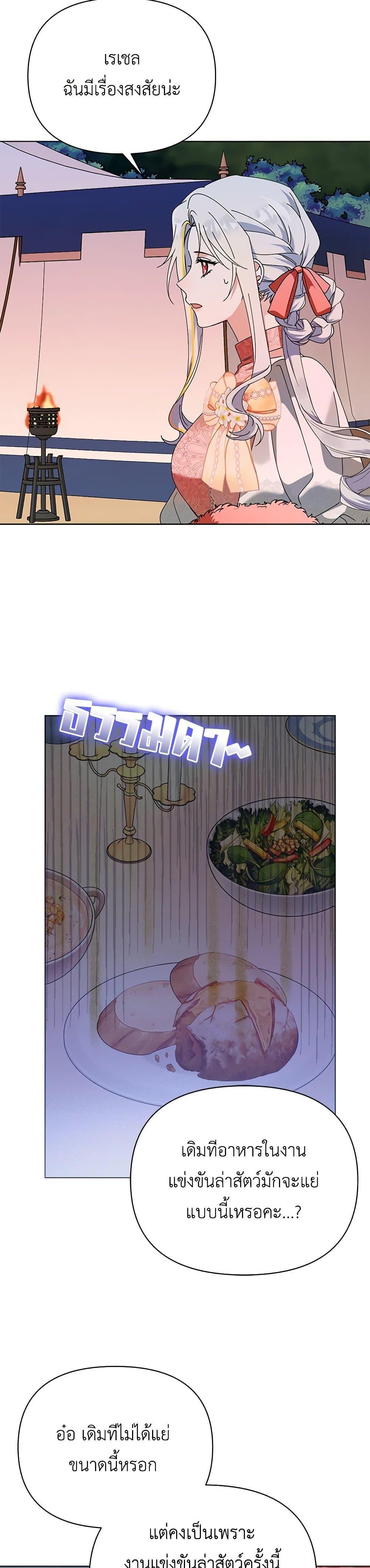 Manga-lc-com อ่านมังงะ อ่านการ์ตูน ออนไลน์ ฟรี The Bird Empress ตอนที่ 1 2 3 4 5 6 7 8 9 10 11 12 13 14 ฟรี ไม่มีโฆษณา Manga-lc - อ่าน มังงะ อ่าน การ์ตูน ออนไลน์ อ่านมังงะ ฟรี