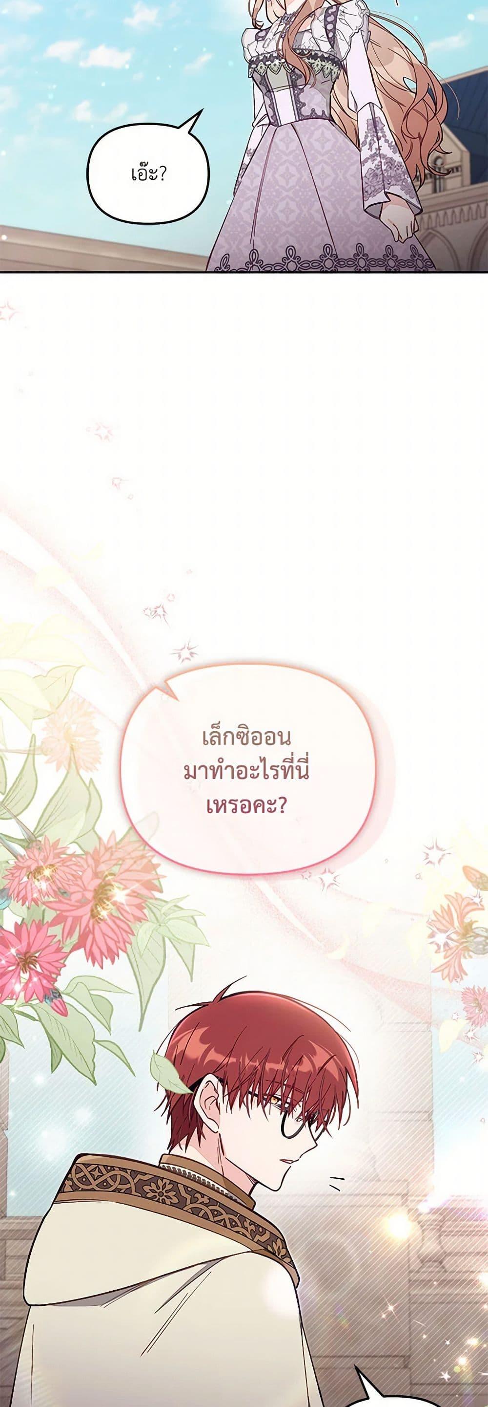 Manga-lc-com อ่านมังงะ อ่านการ์ตูน ออนไลน์ ฟรี No Place for the Fake Princess ตอนที่ 1 2 3 4 5 6 7 8 9 10 11 12 13 14 ฟรี ไม่มีโฆษณา Manga-lc - อ่าน มังงะ อ่าน การ์ตูน ออนไลน์ อ่านมังงะ ฟรี