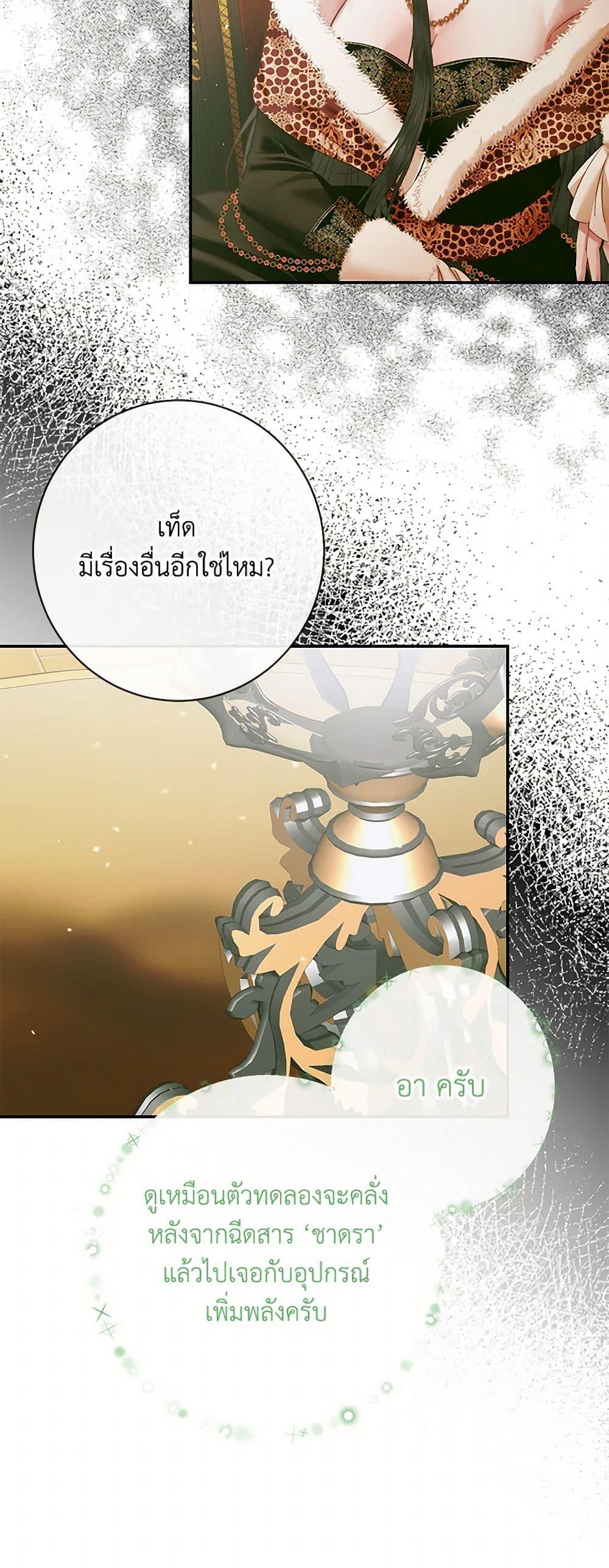 Manga-lc-com อ่านมังงะ อ่านการ์ตูน ออนไลน์ ฟรี Becoming The Villain’s Family ตอนที่ 1 2 3 4 5 6 7 8 9 10 11 12 13 14 ฟรี ไม่มีโฆษณา Manga-lc - อ่าน มังงะ อ่าน การ์ตูน ออนไลน์ อ่านมังงะ ฟรี