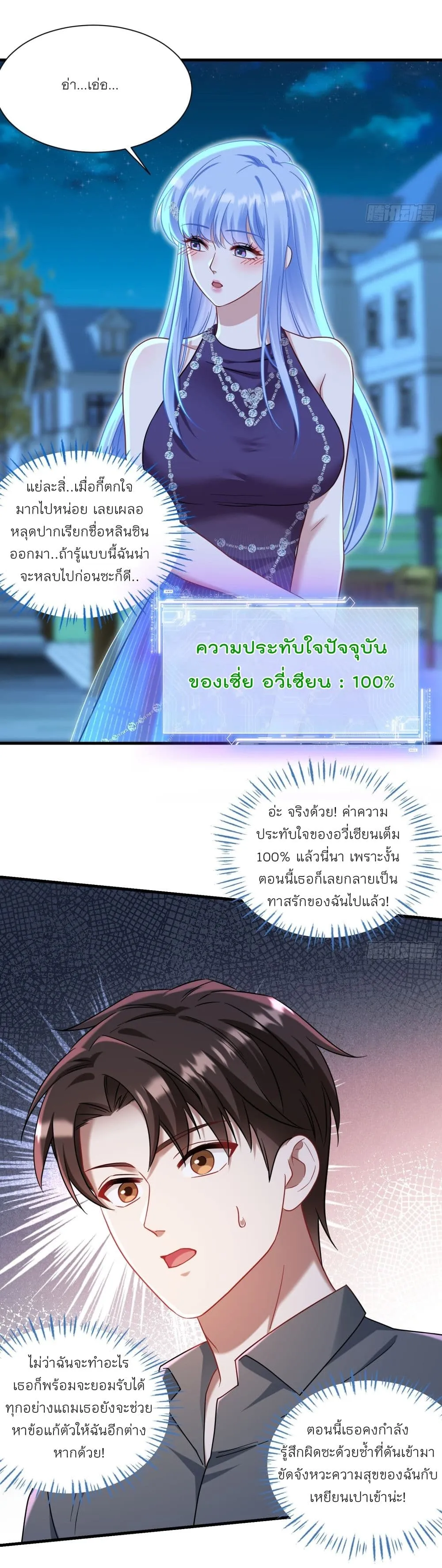 Manga-lc-com อ่านมังงะ อ่านการ์ตูน ออนไลน์ ฟรี Became a Billionaire After Dog Licking Improperly ตอนที่ 1 2 3 4 5 6 7 8 9 10 11 12 13 14 ฟรี ไม่มีโฆษณา Manga-lc - อ่าน มังงะ อ่าน การ์ตูน ออนไลน์ อ่านมังงะ ฟรี