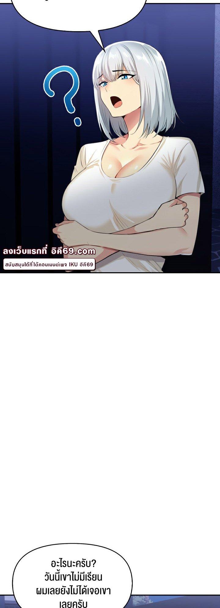 Doujin-Lc- อ่าน โดจิน มังฮวา เกาหลี ญี่ปุ่น จีน แปลไทย Mom’s Friends ตอนที่ 1 2 3 4 5 6 7 8 9 10 11 12 13 14 ฟรี ไม่มีโฆษณา อ่าน โดจิน Manhwa เกาหลี ญี่ปุ่น จีน เรามีครบ คัดมาให้เน้นๆ โดจิน 18+ รับประกันความฟินโดย  Doujin Lc