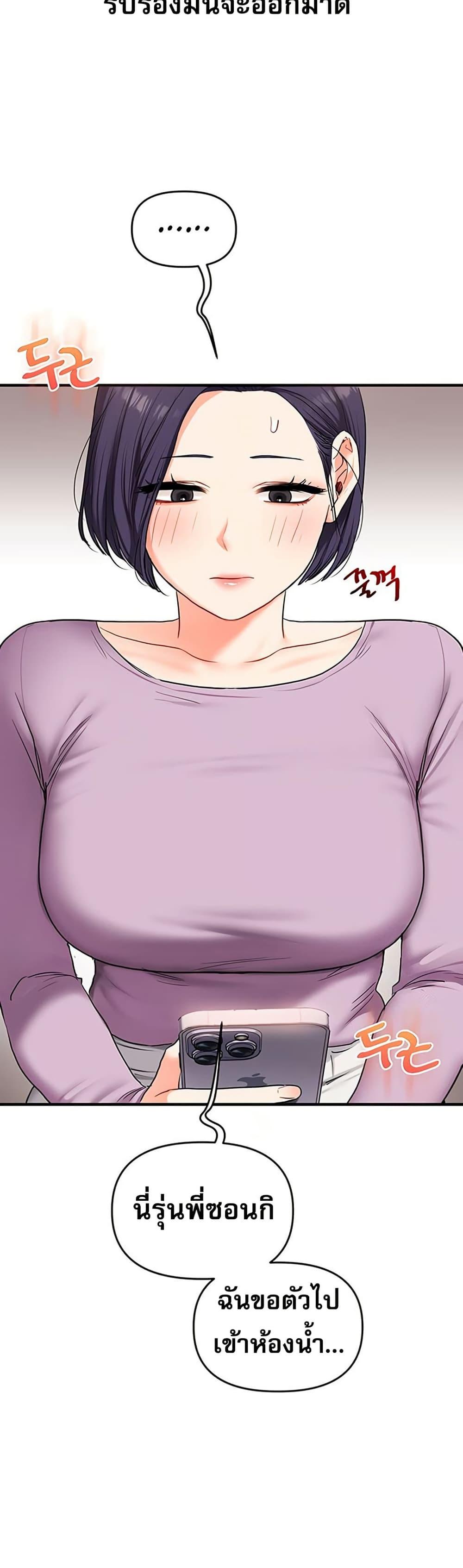 Doujin-Lc- อ่าน โดจิน มังฮวา เกาหลี ญี่ปุ่น จีน แปลไทย Relationship Reversal ตอนที่ 1 2 3 4 5 6 7 8 9 10 11 12 13 14 ฟรี ไม่มีโฆษณา อ่าน โดจิน Manhwa เกาหลี ญี่ปุ่น จีน เรามีครบ คัดมาให้เน้นๆ โดจิน 18+ รับประกันความฟินโดย  Doujin Lc