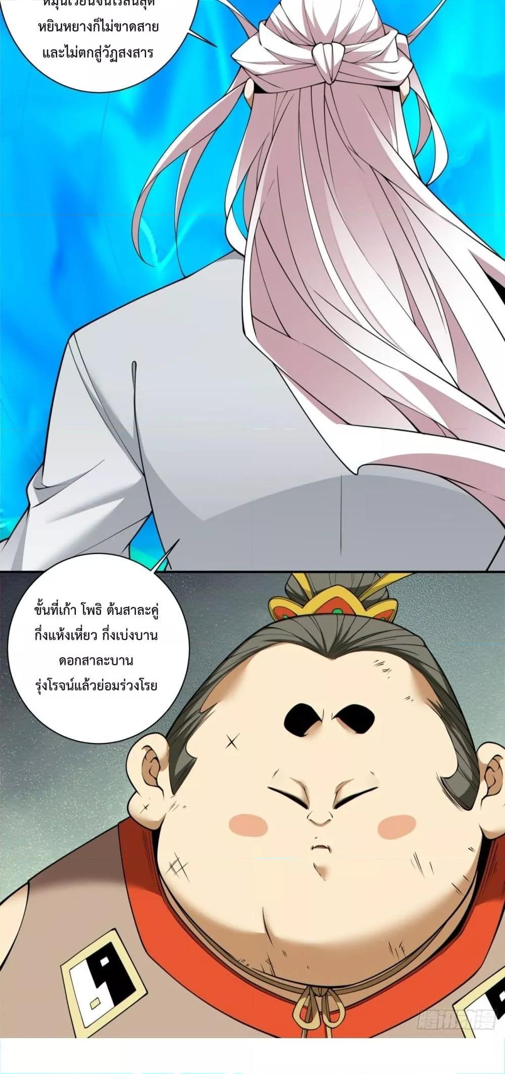 Manga-lc-com อ่านมังงะ อ่านการ์ตูน ออนไลน์ ฟรี MyDisciplesAr ตอนที่ 1 2 3 4 5 6 7 8 9 10 11 12 13 14 ฟรี ไม่มีโฆษณา Manga-lc - อ่าน มังงะ อ่าน การ์ตูน ออนไลน์ อ่านมังงะ ฟรี