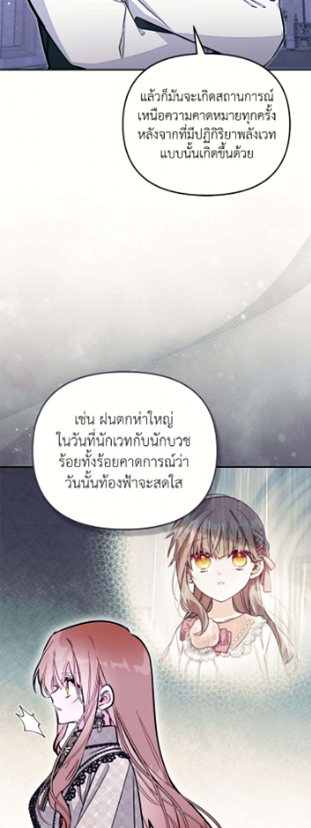 Manga-lc-com อ่านมังงะ อ่านการ์ตูน ออนไลน์ ฟรี No Place for the Fake Princess ตอนที่ 1 2 3 4 5 6 7 8 9 10 11 12 13 14 ฟรี ไม่มีโฆษณา Manga-lc - อ่าน มังงะ อ่าน การ์ตูน ออนไลน์ อ่านมังงะ ฟรี