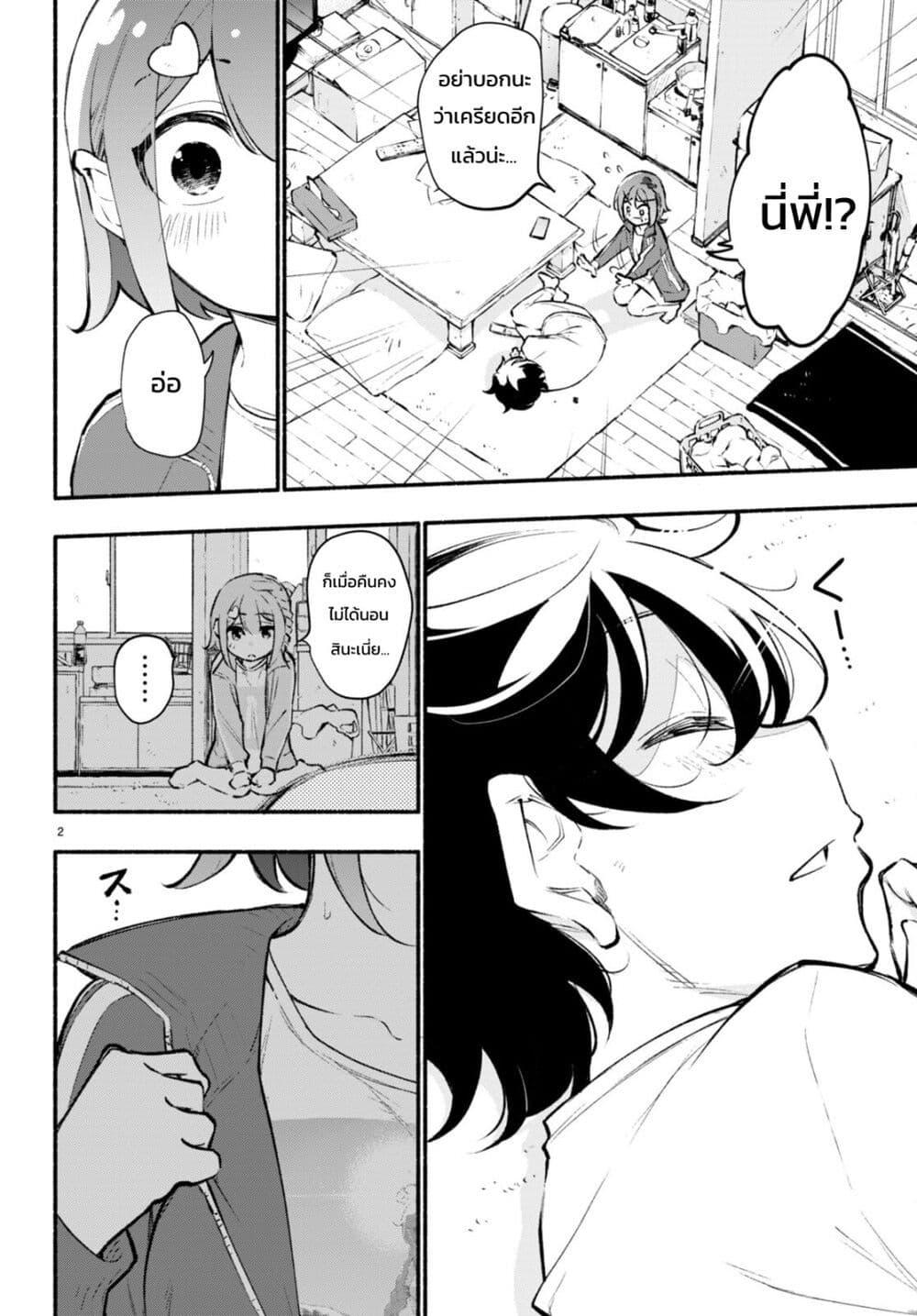 Manga-lc-com อ่านมังงะ อ่านการ์ตูน ออนไลน์ ฟรี Imouto ga Oshi sugiru! ตอนที่ 1 2 3 4 5 6 7 8 9 10 11 12 13 14 ฟรี ไม่มีโฆษณา Manga-lc - อ่าน มังงะ อ่าน การ์ตูน ออนไลน์ อ่านมังงะ ฟรี