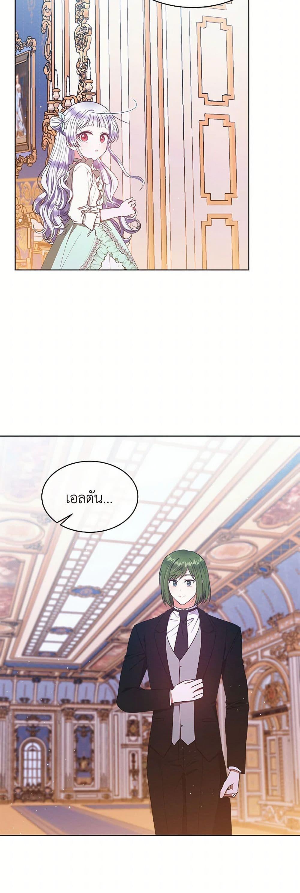 Manga-lc-com อ่านมังงะ อ่านการ์ตูน ออนไลน์ ฟรี Lady Baby Is a Revenge Maker ตอนที่ 1 2 3 4 5 6 7 8 9 10 11 12 13 14 ฟรี ไม่มีโฆษณา Manga-lc - อ่าน มังงะ อ่าน การ์ตูน ออนไลน์ อ่านมังงะ ฟรี