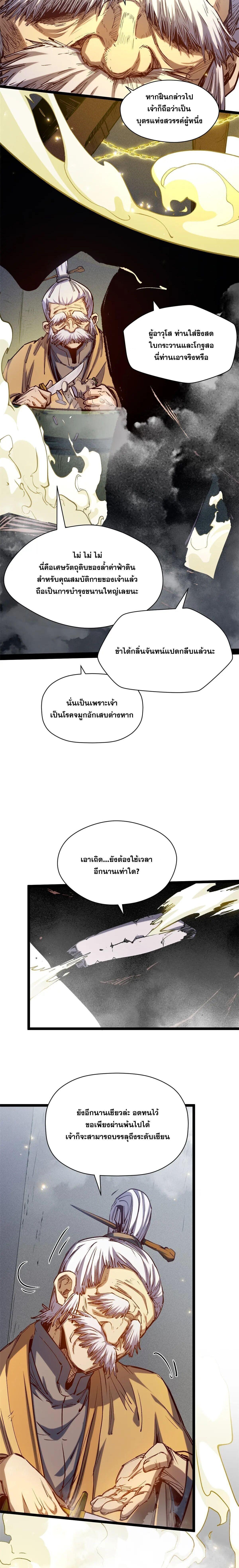 Manga-lc-com อ่านมังงะ อ่านการ์ตูน ออนไลน์ ฟรี Top Tier Providence ตอนที่ 1 2 3 4 5 6 7 8 9 10 11 12 13 14 ฟรี ไม่มีโฆษณา Manga-lc - อ่าน มังงะ อ่าน การ์ตูน ออนไลน์ อ่านมังงะ ฟรี